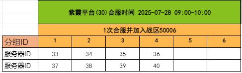 QQͼƬ20250725175317.jpg