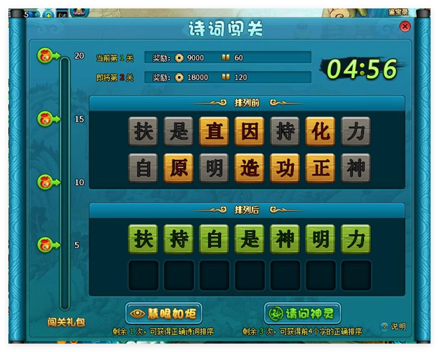 QQ20250729-204514.png