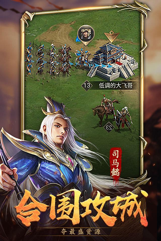 攻城olh5-紫霞攻城olh5官网-紫霞游戏平台